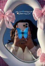 گیره اموجی - تصویر 4